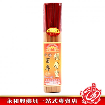 永和興特幼百年檀香皇微煙0.8mm - WingWohHing Sandalwood Incense Sticks
