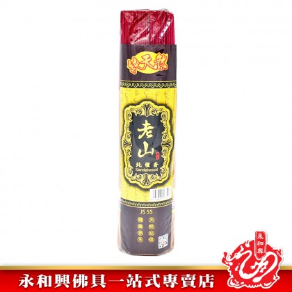 永和興老山純檀香1.2mm - WingWohHing Sandalwood Incense