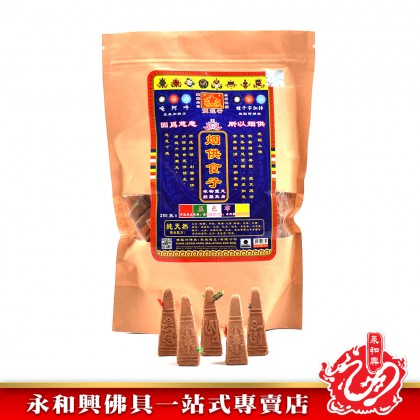 永和興煙供系列 - WingWohHing Smoke Offerings