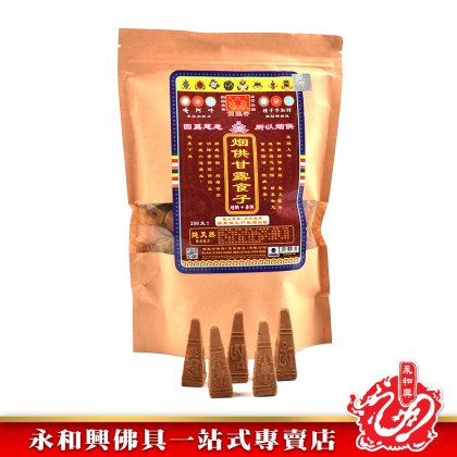 永和興煙供系列 - WingWohHing Smoke Offerings