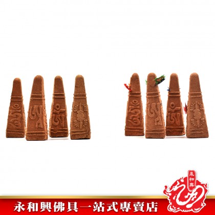 永和興煙供系列 - WingWohHing Smoke Offerings