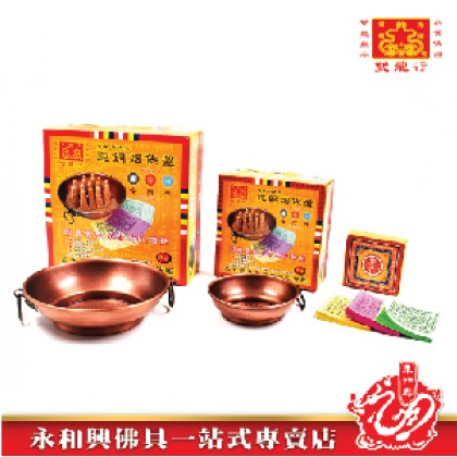 永和興雙龍行純銅煙供盤 - WingWohHing Smoke Offerings Burners 永和興雙龍行純銅煙供盤 - WingWohHing Smoke Offerings Burners
