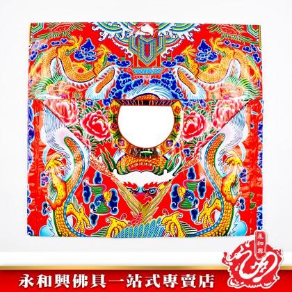 永和興8尺大龍衣 - WingWohHing Joss Paper 永和興8尺大龍衣 - WingWohHing Joss Paper