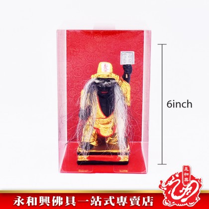 永和興大二伯爺神像（6"） - WingWohHing Buddha Statue