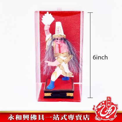 永和興大二伯爺神像（6"） - WingWohHing Buddha Statue