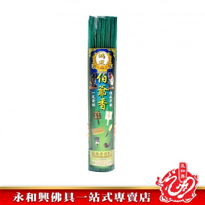 永和興伯爺香1.4mm - WingWohHing Incense Stick