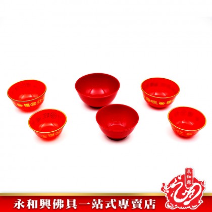 永和興紅色塑料碗 - WingWohHing Plastic Bowl 永和興紅色塑料碗 - WingWohHing Plastic Bowl