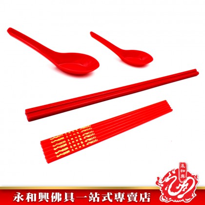 永和興紅色塑料湯匙/筷子 - WingWohHing Plastic Spoon/Chopsticks 永和興紅色塑料湯匙/筷子 - WingWohHing Plastic Spoon/Chopsticks