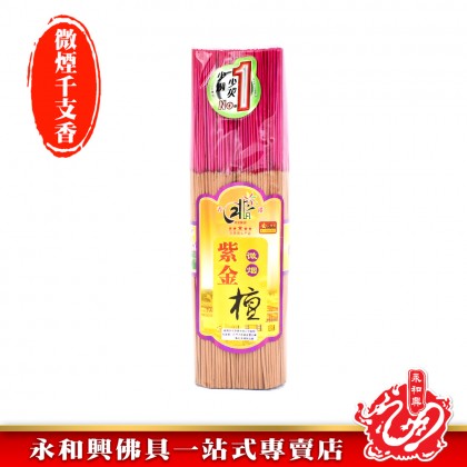 永和興紫金檀香1.0mm - WingWohHing Incense Stick
