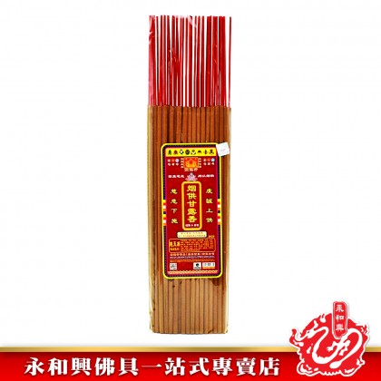 永和興煙供甘露香 - WingWohHing Incense