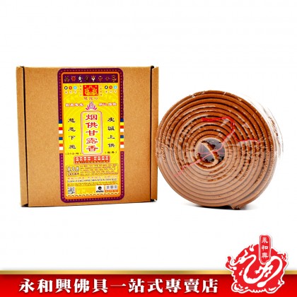 永和興煙供甘露香 - WingWohHing Incense