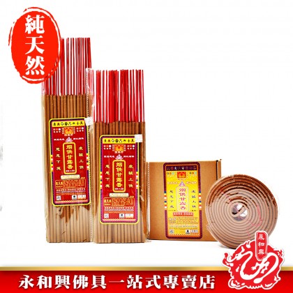 永和興煙供甘露香 - WingWohHing Incense