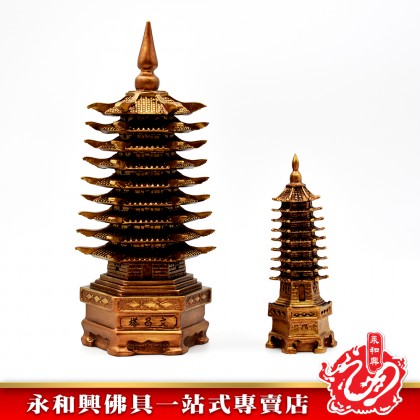 永和興文昌塔 - WingWohHing Furnishings 永和興文昌塔 - WingWohHing Furnishings
