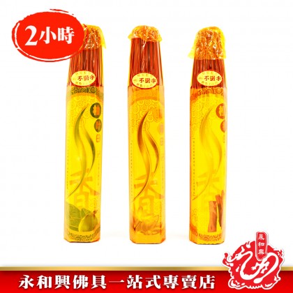 永和興小時貢支香10mm - WingWohHing Incense
