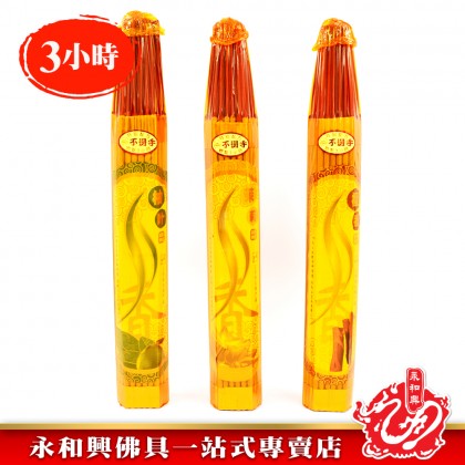 永和興小時貢支香10mm - WingWohHing Incense