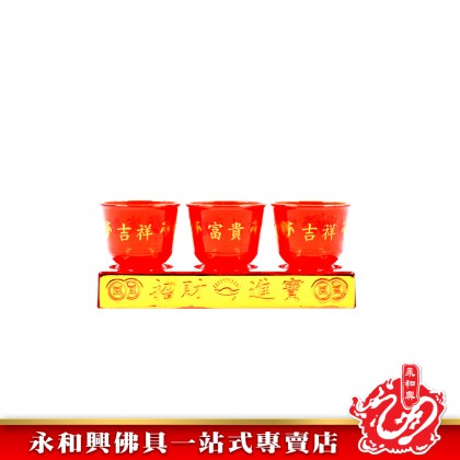 永和興紅色塑料杯 - WingWohHing Plastic Cup