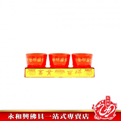 永和興紅色塑料杯 - WingWohHing Plastic Cup