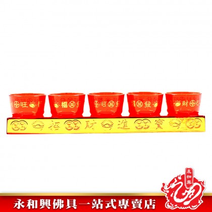 永和興紅色塑料杯 - WingWohHing Plastic Cup