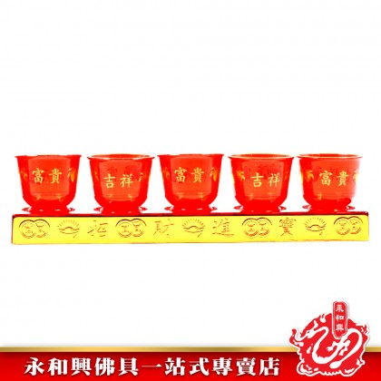 永和興紅色塑料杯 - WingWohHing Plastic Cup