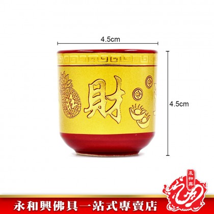 永和興朱紅色陶瓷杯 - WingWohHing Ceramis Cup
