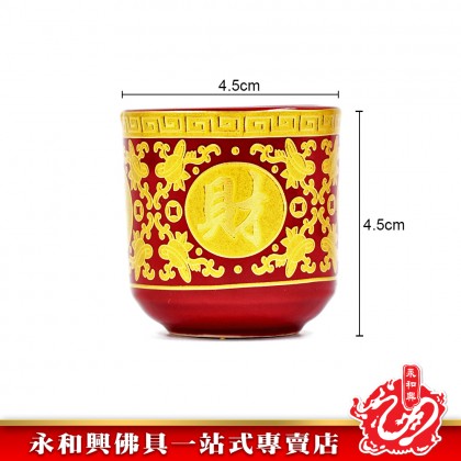 永和興朱紅色陶瓷杯 - WingWohHing Ceramis Cup
