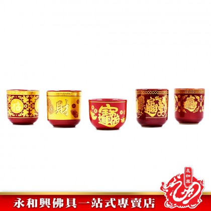 永和興朱紅色陶瓷杯 - WingWohHing Ceramis Cup