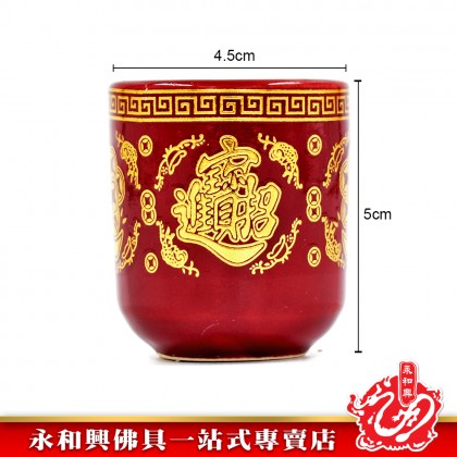 永和興朱紅色陶瓷杯 - WingWohHing Ceramis Cup