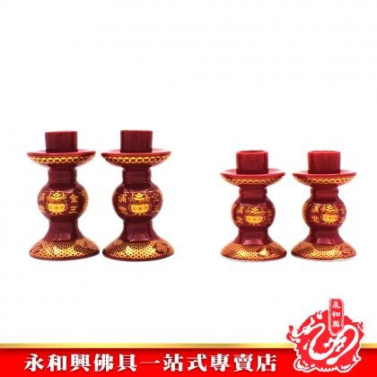 永和興朱紅色金錢燭台 - WingWohHing Ceramis Candlestick 永和興朱紅色金錢燭台 - WingWohHing Ceramis Candlestick
