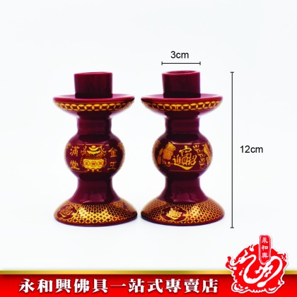 永和興朱紅色金錢燭台 - WingWohHing Ceramis Candlestick