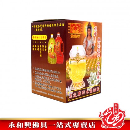 永和興9203高級雙龍行水晶油杯 - WingWohHing Crystal Oil Lamp
