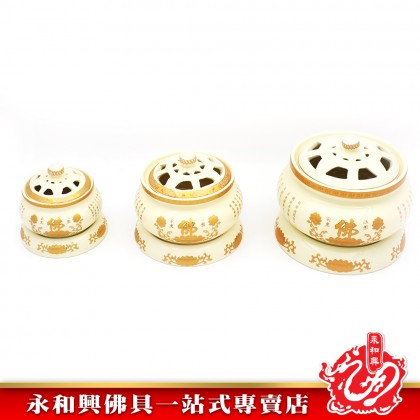 永和興牙色佛淨香爐 - WingWohHing Incense Burner