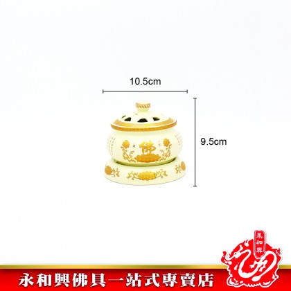 永和興牙色佛淨香爐 - WingWohHing Incense Burner