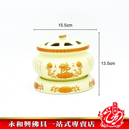 永和興牙色佛淨香爐 - WingWohHing Incense Burner