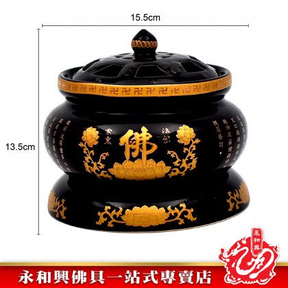 永和興黑色佛淨香爐 - WingWohHing Incense Burner