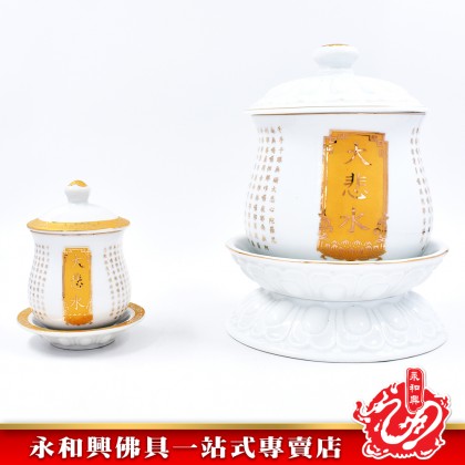 永和興特大聖水杯 - WingWohHing Holy Water Cup