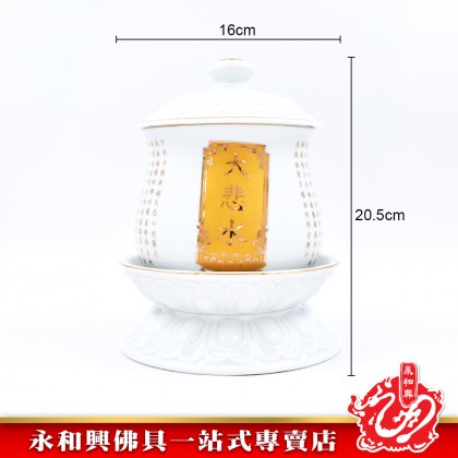 永和興特大聖水杯 - WingWohHing Holy Water Cup