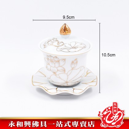 永和興描金浮雕蓮花供杯 - WingWohHing Holy Water Cup