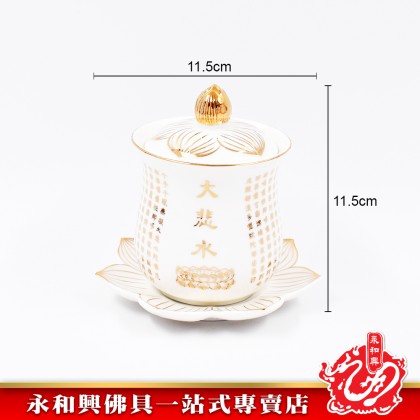 永和興浮白大悲水底蓮花供杯 - WingWohHing Holy Water Cup
