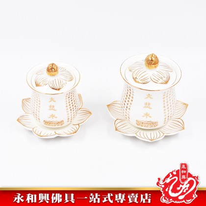 永和興浮白大悲水底蓮花供杯 - WingWohHing Holy Water Cup
