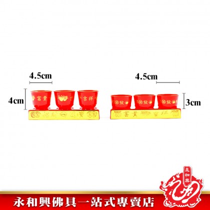 永和興紅色水晶塑料杯 - WingWohHing Plastic Cup