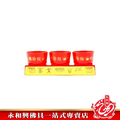 永和興紅色水晶塑料杯 - WingWohHing Plastic Cup