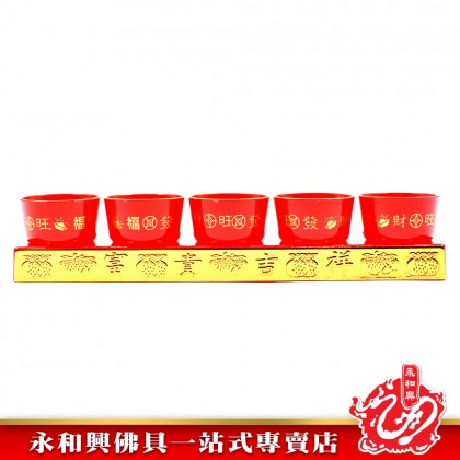 永和興紅色水晶塑料杯 - WingWohHing Plastic Cup