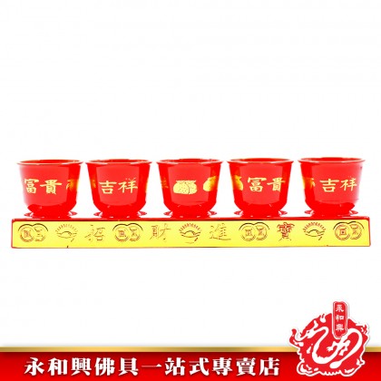 永和興紅色水晶塑料杯 - WingWohHing Plastic Cup