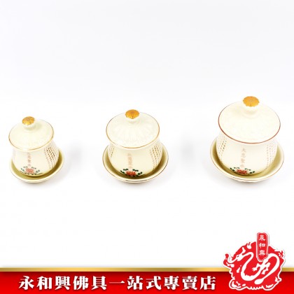 永和興牙色大悲聖水供杯 - WingWohHing Holy Water Cup