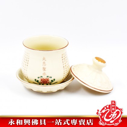 永和興牙色大悲聖水供杯 - WingWohHing Holy Water Cup