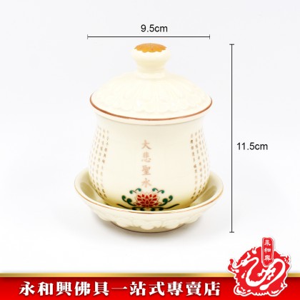 永和興牙色大悲聖水供杯 - WingWohHing Holy Water Cup