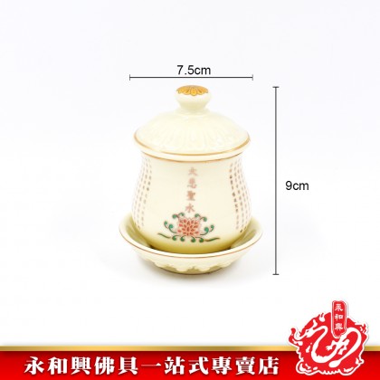 永和興牙色大悲聖水供杯 - WingWohHing Holy Water Cup