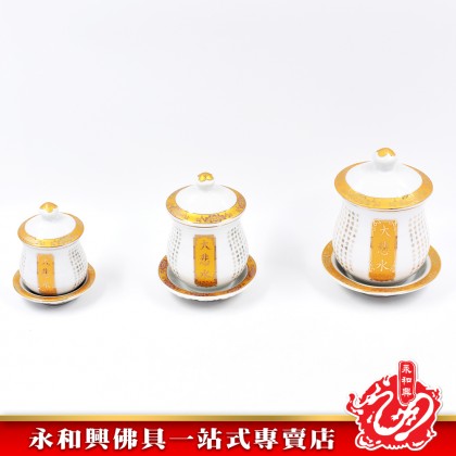 永和興白色大悲水供杯 - WingWohHing Holy Water Cup