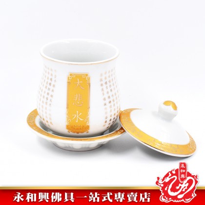 永和興白色大悲水供杯 - WingWohHing Holy Water Cup
