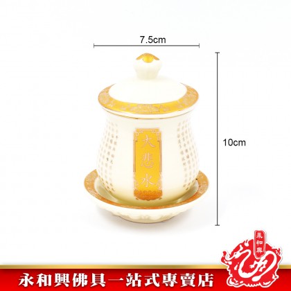 永和興牙色大悲水供杯 - WingWohHing Holy Water Cup